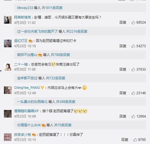 吃瓜娛樂微博頭像圖片,娛樂界新寵——揭秘吃瓜娛樂微博頭像背后的故事”