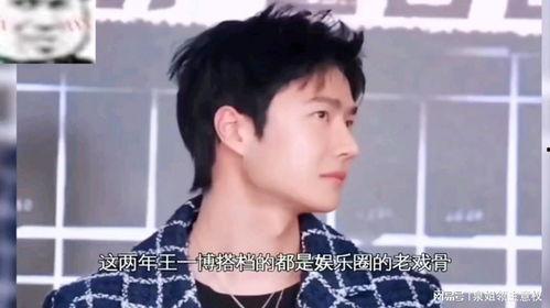 娛樂(lè)吃瓜醬穿越,揭秘古代娛樂(lè)圈的幕后風(fēng)云