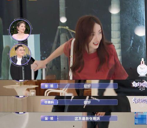 吃瓜樂(lè)不停大姐說(shuō)娛樂(lè),大姐帶你暢游娛樂(lè)圈風(fēng)云變幻