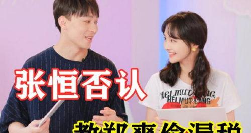 娛樂圈聽我心聲吃大瓜白雪,白雪“心聲”揭露，大瓜連連來襲！