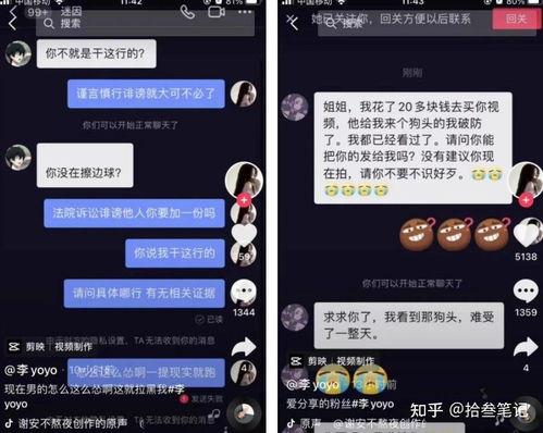 抖音娛樂吃瓜軍,娛樂八卦背后的狂歡與真相