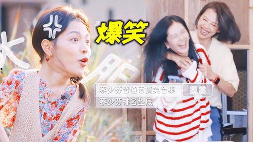 娛樂圈讀心吃瓜搞笑小說,讀心吃瓜，笑料百出