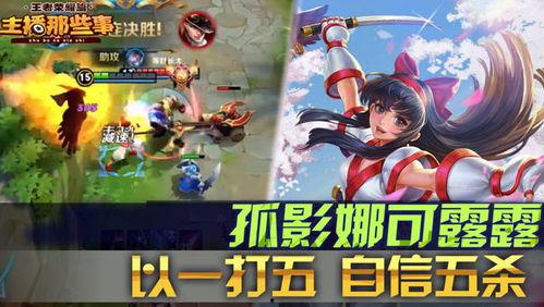 娛樂吃瓜君王一博餓了么,美食之旅開啟