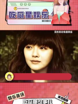 娛樂吃瓜醬70,揭秘娛樂圈那些不為人知的幕后故事