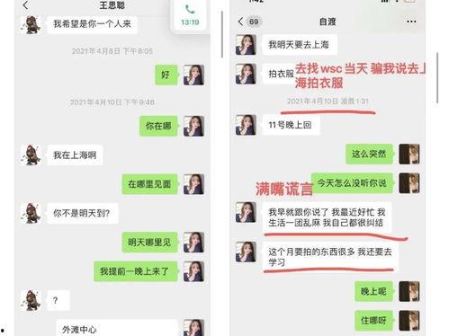 娛樂吃瓜醬70,揭秘娛樂圈那些不為人知的幕后故事