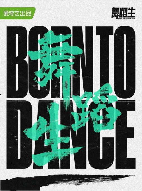 娛樂(lè)吃瓜醬風(fēng)向,吃瓜群眾熱議不斷，揭秘明星幕后故事