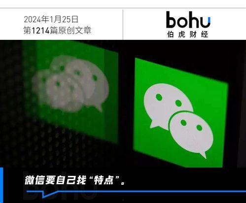 娛樂吃瓜醬的音頻在哪找,探尋幕后故事