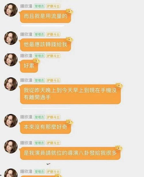 吃瓜看娛樂局是真的嗎,真相與謠言的交織