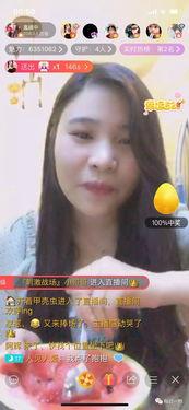 吃瓜主播超愛娛樂視頻,超愛娛樂視頻背后的精彩故事