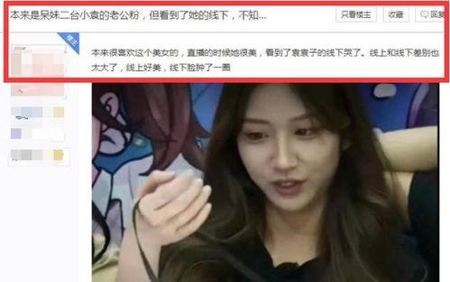 吃瓜主播超愛娛樂視頻,超愛娛樂視頻背后的精彩故事