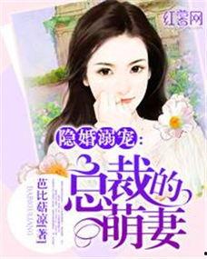 娛樂吃瓜隱婚小說推薦,娛樂圈的甜蜜瓜田