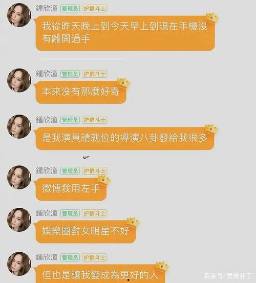 貴州娛樂吃瓜事件真相,揭秘背后真相與影響