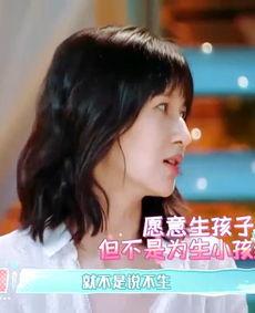 娛樂吃瓜醬不想結(jié)婚,揭秘不想結(jié)婚的內(nèi)心世界