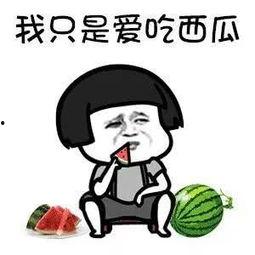 圈娛樂吃瓜醬,圈娛樂吃瓜醬帶你揭秘幕后真相