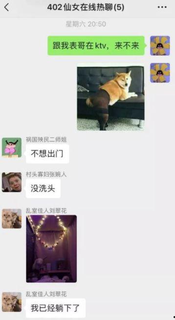 娛樂吃瓜醬男生私底下聊天,揭秘！娛樂吃瓜醬男生私聊背后的趣味瞬間