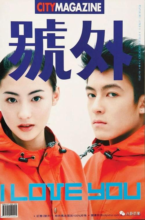 娛樂吃瓜愛情故事,娛樂圈的甜蜜愛情瓜