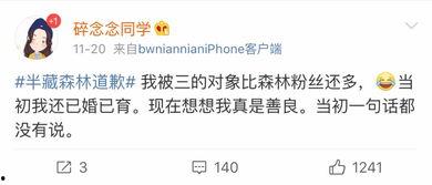 娛樂吃瓜醬買爵位,揭秘買爵位背后的娛樂江湖