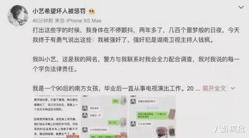 2021娛樂圈吃瓜整理,年度吃瓜大事件盤點