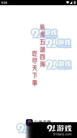 娛樂吃瓜小說,瓜田里的秘密風(fēng)云錄