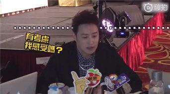 吃瓜娛樂間潘帥是真的嗎,吃瓜娛樂間真相大起底