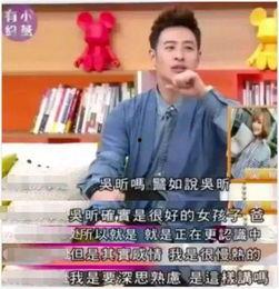 吃瓜娛樂間潘帥是真的嗎,吃瓜娛樂間真相大起底