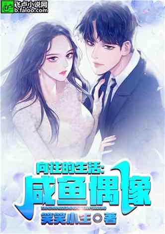 娛樂吃瓜醬家人們小說,揭秘娛樂圈背后的秘密與八卦風(fēng)云