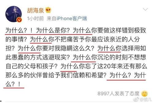 評論娛樂吃瓜,揭秘明星幕后故事