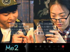 娛樂吃瓜醬量子糾纏,娛樂吃瓜醬的神秘之旅