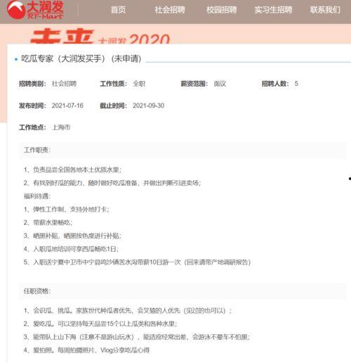 搜索娛樂吃瓜,揭秘明星幕后故事