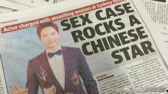 娛樂圈吃瓜高云翔,真相與謠言的交織