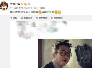 娛樂吃瓜鄧超是誰啊圖片,娛樂界的“吃瓜達人”