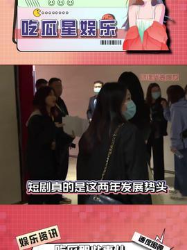 吃瓜娛樂間創(chuàng)作的原聲,揭秘娛樂圈幕后故事，帶你領(lǐng)略明星真實生活