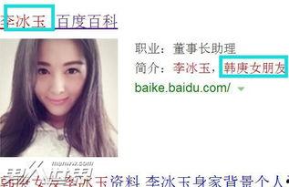 娛樂吃瓜網(wǎng)名女生名字,揭秘網(wǎng)名“瓜香四溢”女生的神秘魅力