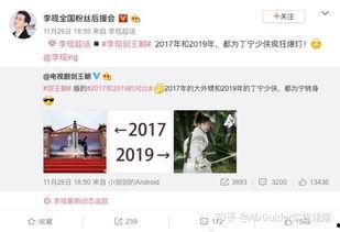 吃瓜娛樂微博視頻在哪,吃瓜娛樂微博視頻生成攻略，輕松獲取熱門內(nèi)容！