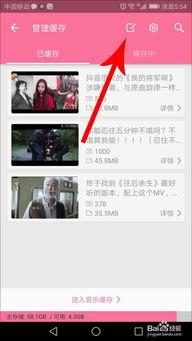 吃瓜娛樂微博視頻在哪,吃瓜娛樂微博視頻生成攻略，輕松獲取熱門內(nèi)容！