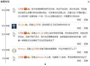 今天報道娛樂吃瓜,揭秘明星幕后故事