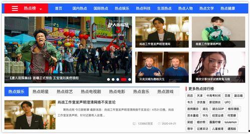 今天報道娛樂吃瓜,揭秘明星幕后故事