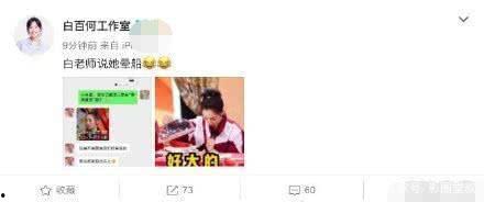 娛樂(lè)吃瓜醬清內(nèi)存,清內(nèi)存背后的故事揭秘