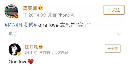 娛樂吃瓜醬評論區(qū)在哪,熱門話題背后的熱議焦點”