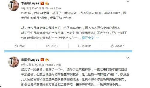 718娛樂圈的吃瓜事件,吃瓜事件揭秘幕后真相