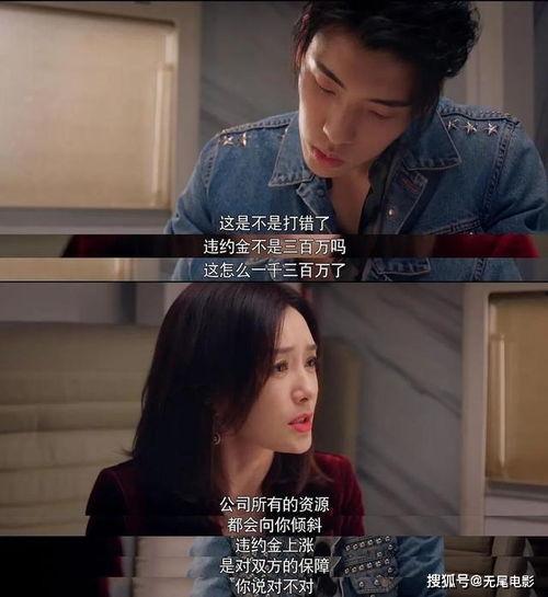 推文娛樂圈吃瓜無cp戀綜小說,無CP戀綜小說幕后風(fēng)云