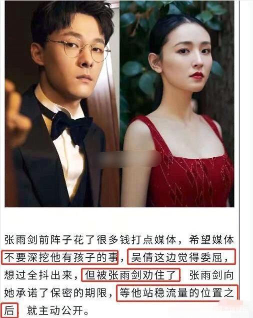 推文娛樂圈吃瓜無cp戀綜小說,無CP戀綜小說幕后風(fēng)云