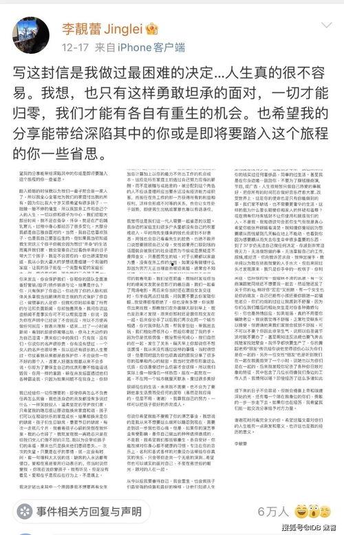 2021娛樂圈吃瓜預(yù)測(cè),揭秘年度最熱“瓜”事大盤點(diǎn)