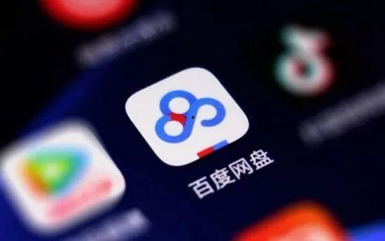 百度網(wǎng)盤上的娛樂(lè)圈吃瓜,揭秘明星幕后故事與八卦傳聞