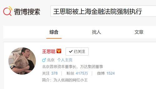 百度網(wǎng)盤上的娛樂(lè)圈吃瓜,揭秘明星幕后故事與八卦傳聞