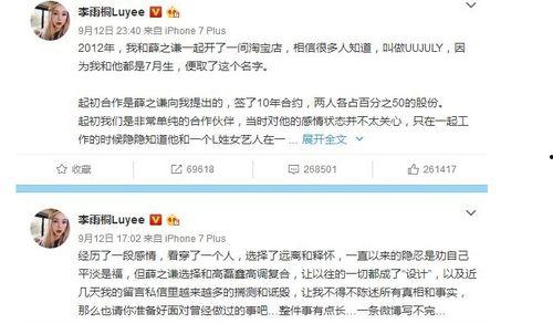 8月娛樂圈吃瓜順序,瓜田李下，明星們的“甜蜜負(fù)擔(dān)”