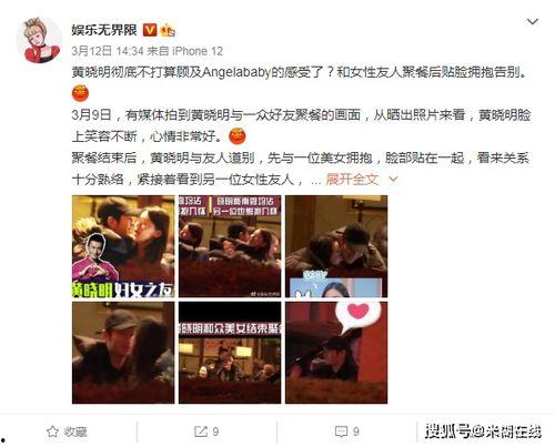 吃瓜娛樂id,揭秘“吃瓜娛樂”ID背后的熱門話題與娛樂焦點(diǎn)