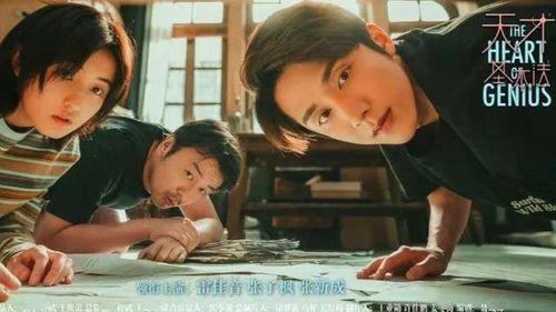 娛樂圈吃瓜鵝天才基本法,天才基本法背后的吃瓜鵝傳奇