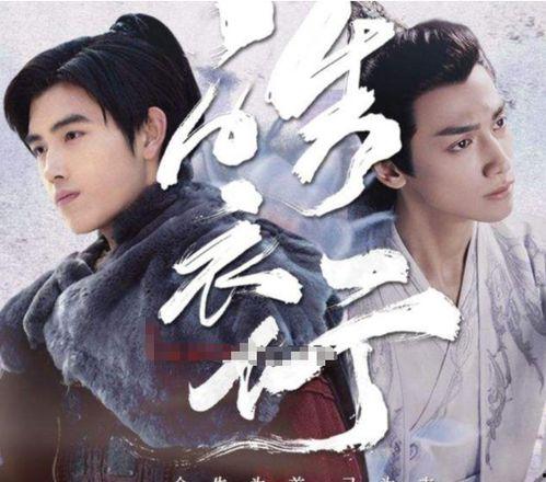 娛樂吃瓜君皓衣行,娛樂吃瓜君帶你揭秘古裝劇幕后風(fēng)云