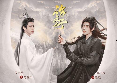 娛樂吃瓜君皓衣行,娛樂吃瓜君帶你揭秘古裝劇幕后風(fēng)云